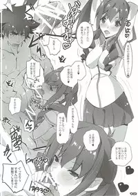 (C90) [RYU-SEKI-DO (Nagare Hyo-go)] KUROMU-Tear (Kuromukuro, true tears)