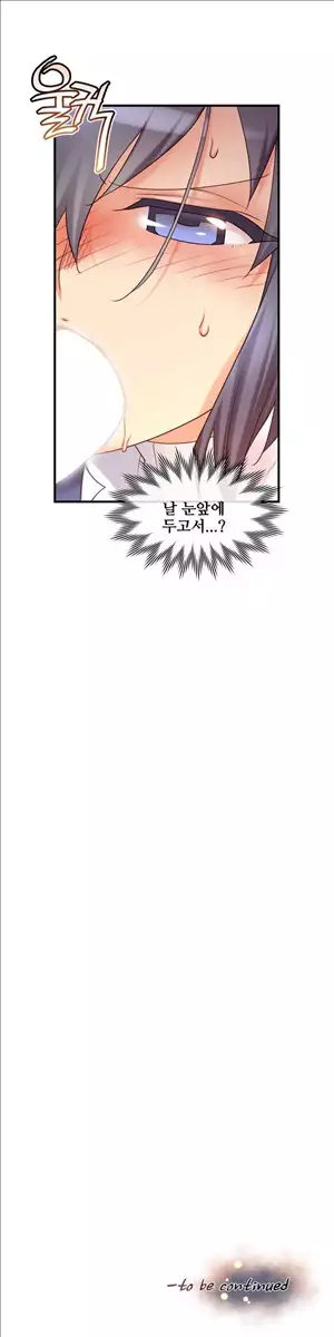 Master in My Dreams Ch.90-117