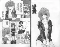 [Ootsuki Michiro] Bishoujo Tengoku [Chinese]