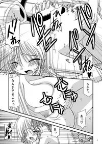 [valssu (Charu)] OVER THE TROUBLE! (To LOVE-Ru)