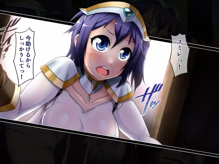 Junpaku Leotard Kishidan Sylphide ～Ayashiki Inshuu no mura 'kaze no ha' hen ～