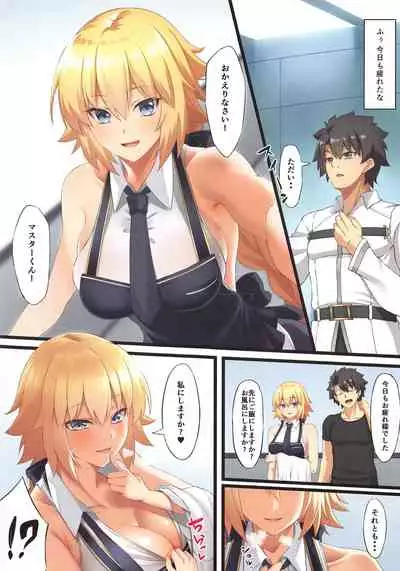 FDO Fate/Dosukbe Order VOL.W