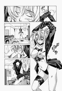 [Shiomi Yuusuke] Haitoku no Ai