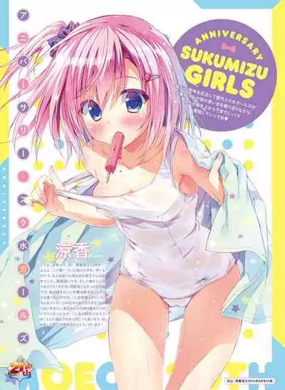 Dengeki Moeoh 2022-04 [Digital]