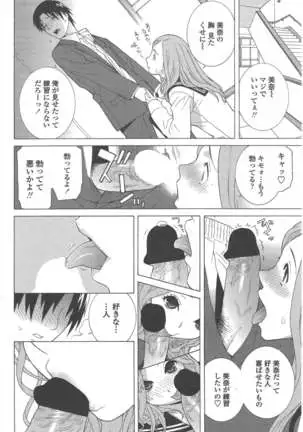 COMIC ペンギンクラブ 2011年5月号