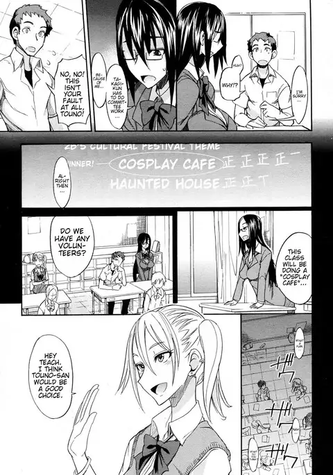 Ookime na Kanojo | My Large Girlfriend