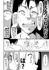 (C89) [Nagomiyasan (Suzuki Nago)] Shoujo M -ep.2-