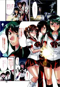 [Yuzuki N Dash] Shisyunki no Arekore