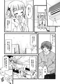 [Anthology] LQ -Little Queen- Vol. 24 [Digital]