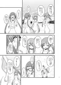 [valssu (Charu)] Yagai Roshutsu Katsudou Circle Jou (Yuru Camp) [Digital]