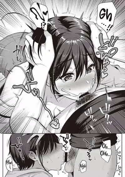 Natsu Asobi | Summer Play