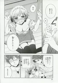 [Anthology] 30 Sai no Hoken Taiiku Pure Pure Stories Vol. 1