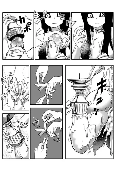 [Shimanami (Archipelago)] Dead End House 1 - The Chandelier [Digital][Final Version]