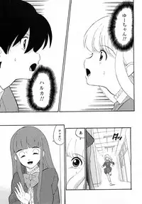 [H-Magazine] Comic MoeMax - Vol.011 [2008-04]