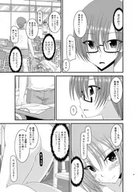 [valssu (Charu)] Roshutsu Shoujo Yuugi Kan Soushuuhen Akira [Digital]