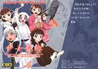 (C78) [Studio Tar (Kyouichirou)] Shoujo Giten