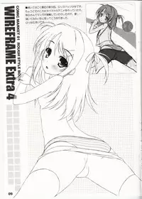 (C81) [WIREFRAME (Yuuki Hagure)] WIREFRAME Extra 4 (Various)