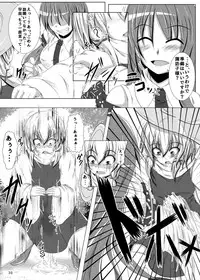 (Reitaisai 12) [Namida no Teinen Taishoku (Various)] 1919-CON 4th (Touhou project)