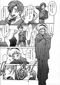 (C53) [Bible (Ogata Satomi)] Kyouakuteki Shidou Daiichijou Daihachikou (Cutey Honey)