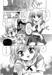 Comic Pot 2003-07 vol 23