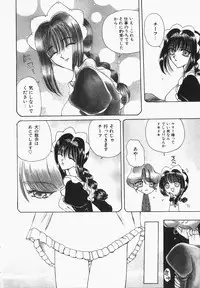 [Kurikara] Watashi no Sekai ga Kawaru Hi