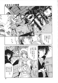 [Tachibana Seven] Shoujo no Shikumi