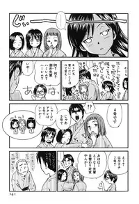 [Mutsuki Tsutomu] Koakuma Tenshi Momoirokei Vol. 2