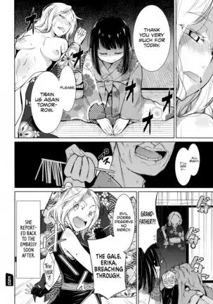 Welcome to Village of the Harlots