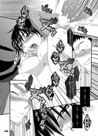 (C72) [apricot (Anji, Kuroo)] peachpie (Ookiku Furikabutte)