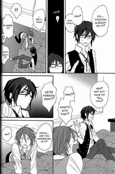 Kimi ga Ageru Yo | I’ll give it to you