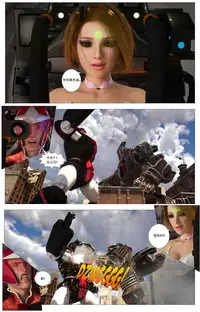 [G9MPcomics] Zerion [尖臉男漢化]