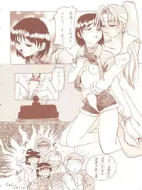 (C56) [JIBAKU-SYSTEM (Kimidori Iro)] Kagetsu Keiryousai (Starship Girl Yamamoto Yohko)