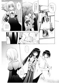 [Matra Milan] Higa no Toki