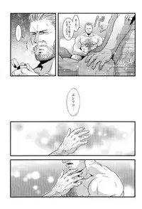 (C87) [Takeo Company (Sakura)] We Belong Together…? (Resident Evil)
