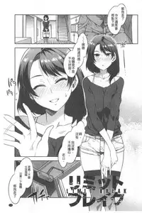 Teisou Simesunen ZERO | 貞操觀念ZERO