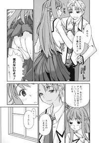 [Tomoe Tenbu] Wise Ass