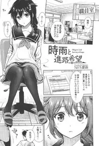 (C92) [Bread & Cake (Various)] Murebara★2ashime! Tights Wan Houkago Enshuu! (Kantai Collection -KanColle-)