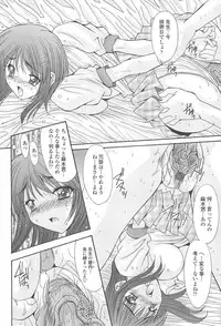 [Yuuki] Naka de Dasasete A-Ge-Ru