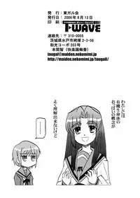 (C70) [Tougall Kai (Kairakuen Umeka)] Bannou Bunka Nagato Yuki (The Melancholy of Haruhi Suzumiya)