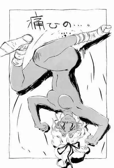 Ne Wakkaru Deshou Vol.2 bis