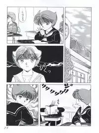 [エスパー魔美復活祭実行委員会 (よろず)] つゆくさ画廊II (Esper Mami)