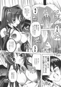 Comic Unreal 2007-12 Vol. 10