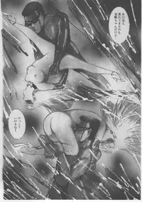 [Dirty Matsumoto] Onna Kyoushi Akai Yami