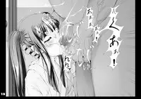 [禁断童話] 孫バイト・壱