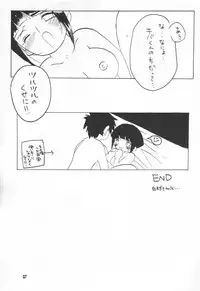 (C61) [Bokutou Kidan, Denchuu Rui, Makotonet (Various)] NINJA HIGH SCHOOL (Naruto)