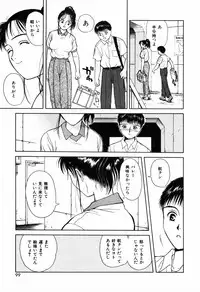 [Kimisaki Bunka (H-Magic)] Kyuuaiki