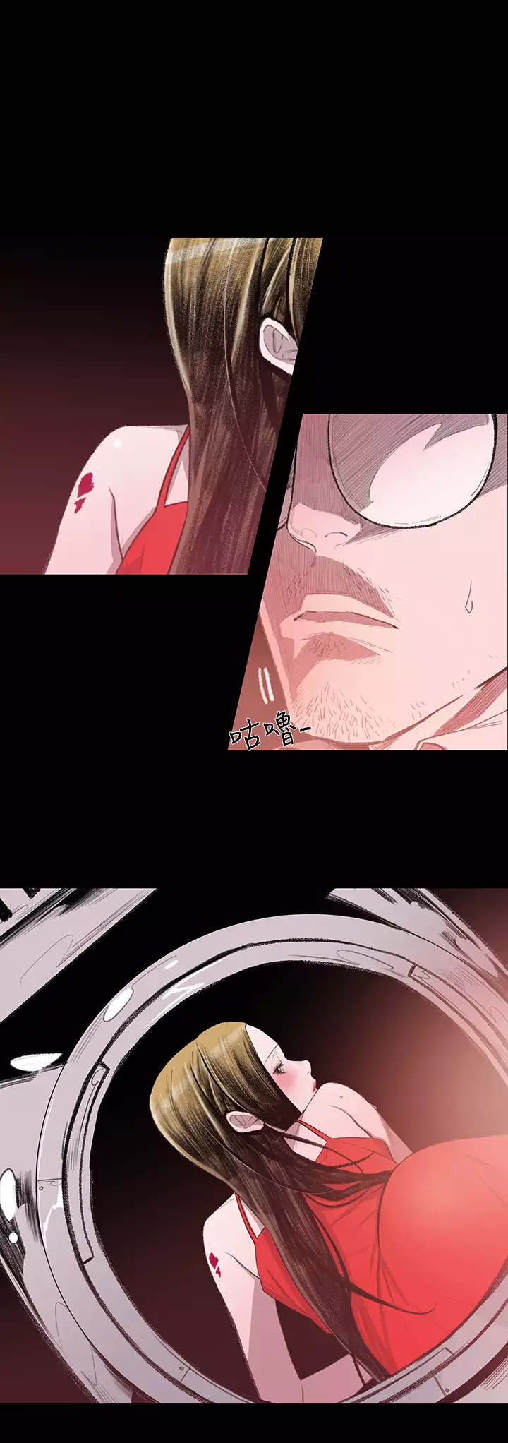 min xi 敏希 ch.1~7 中文