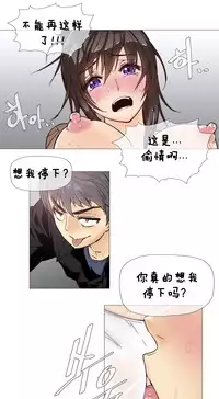 HouseHold Affairs 【卞赤鲤个人汉化】1~30话(持续更新中)