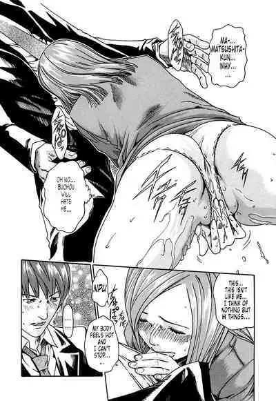 Kisei Juui Suzune | Parasite Doctor Suzune 1