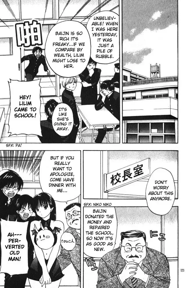 Lilim Kiss V2 - Ch19